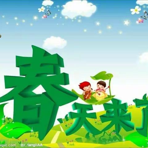 寻找春天的足迹―渤海大地幼儿园主题周活动