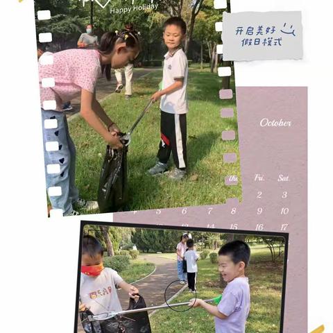不忘初心  筑梦公益—广饶县第一实验小学一年级四班公益活动