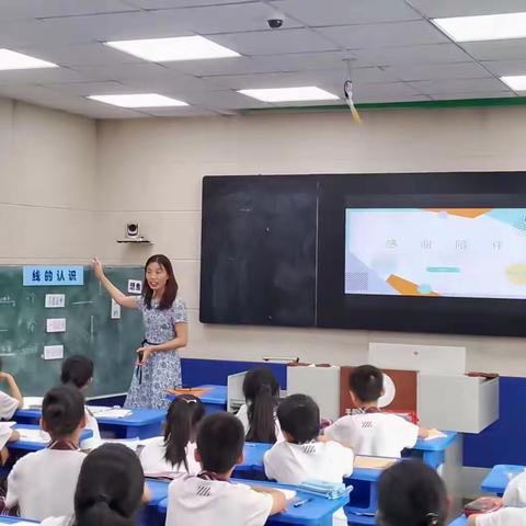 实验小学举行数学学科新生态课堂研讨会