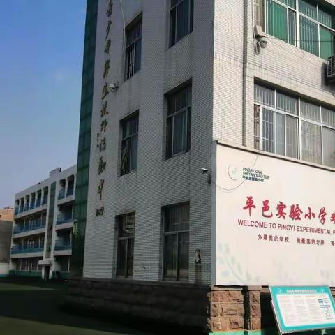 鸟语蝉鸣 砥砺不停-实验小学一二年级数学组举行“双减背景下高效复习”主题教研活动