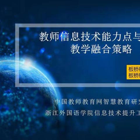 云端盛宴 助力信息技术能力提升