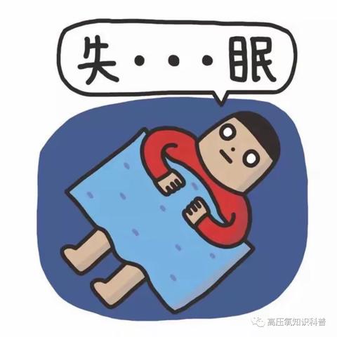 高压氧帮助你您和失眠……