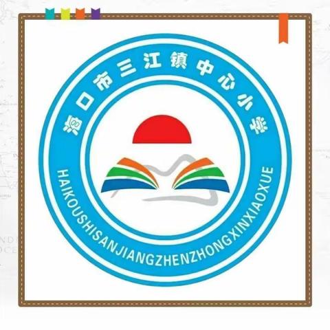 落实“双减”我们在行动——2021-2022学年度第二学期英语组工作布署会议