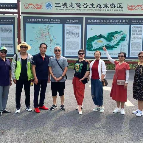 自驾远安两日游