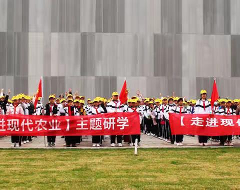 云谷田园【走进现在农业】主题研学活动