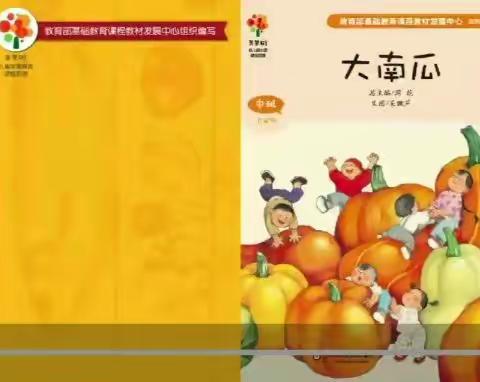 汽开区实验学校幼儿园“🌈彩虹游戏营”与您共度疫期（中班5月12日第二期）