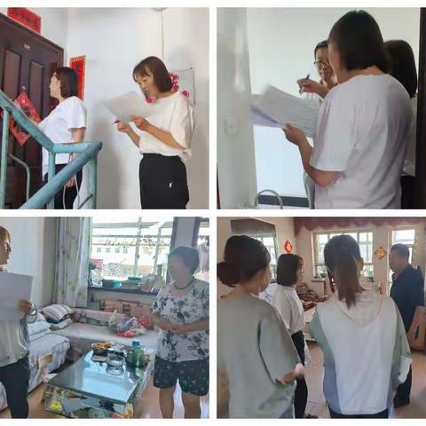 齐心组建业委会 努力共建新家园