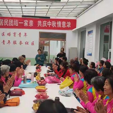 居民团结一家亲 共庆中秋情意浓