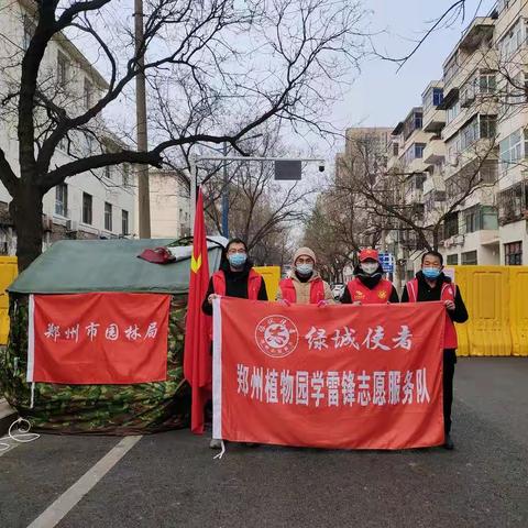 疫情面前担使命  为民服务显担当