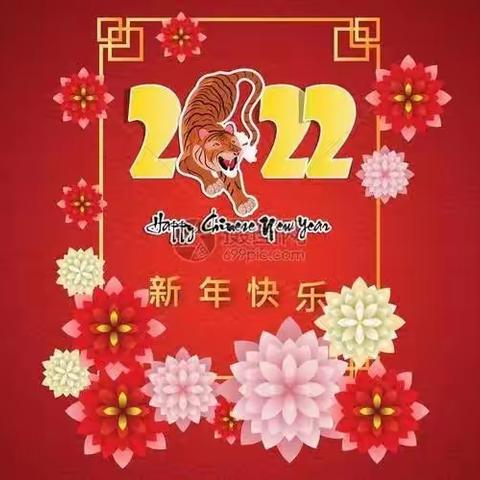 2022柔力球队辞旧迎新联欢会（二）