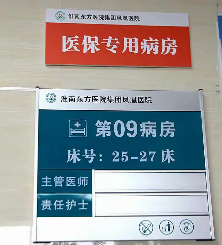 东方医院代诊挂号服务-解决您的疑难问题的简单介绍 东方医院代诊挂号服务-解决您的疑难问题的简单介绍