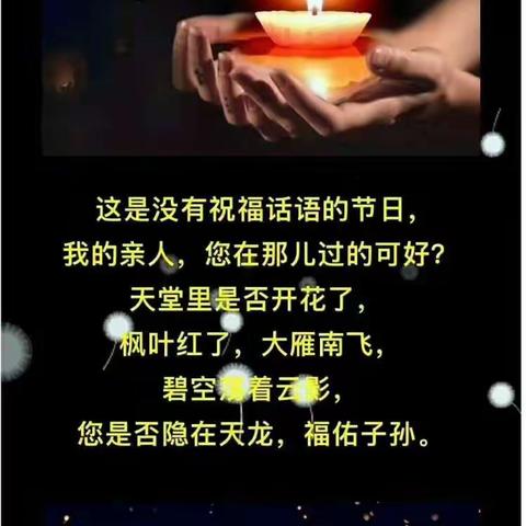 悼念缅怀爱妻文章网上留言之二