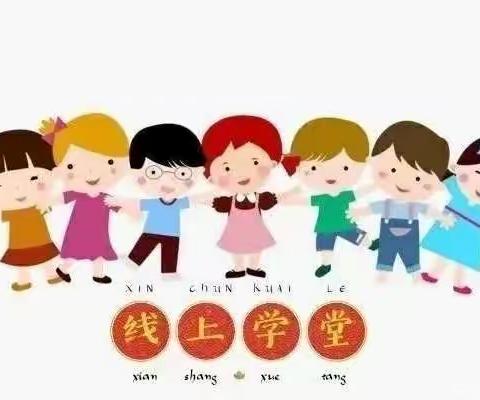 “不负时光 成长相伴”——洪家镇中心幼儿园大班幼儿居家学习生活指导（八）