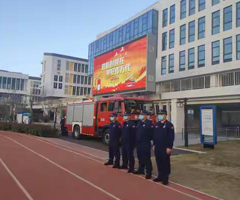 经北一路消防站走进经开区艺术小学开展消防安全宣传活动