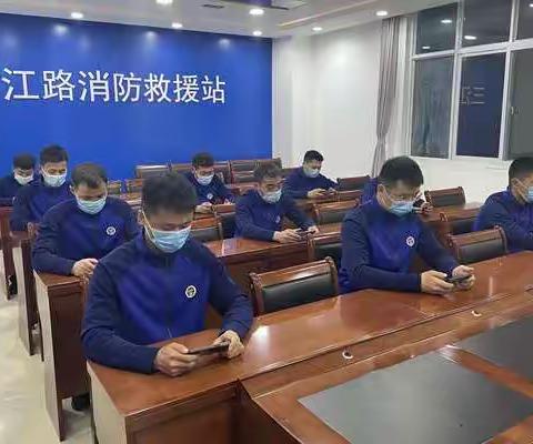 三江路消防救援站观看“出彩河南人”感动中原2021年对人物（集体）颁奖典礼