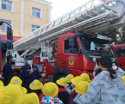 经北一路消防站与瑞丁幼儿园进行队站开放活动