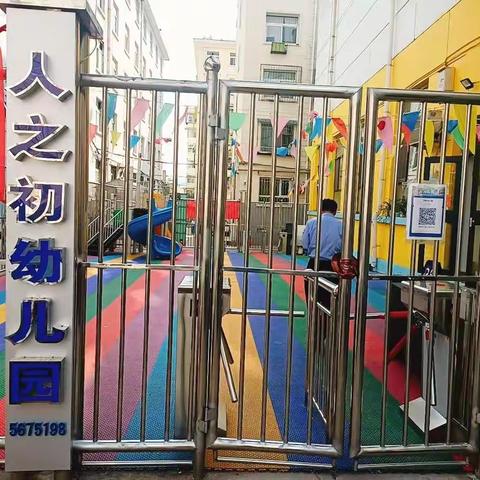 人之初一矿园社会体验活动—“采摘蘑菇”