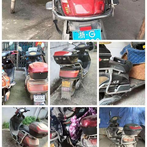 非标电动车置换通知