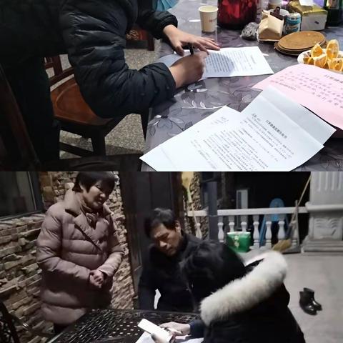 疫情防控