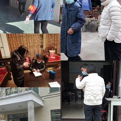 疫情防控人人有责