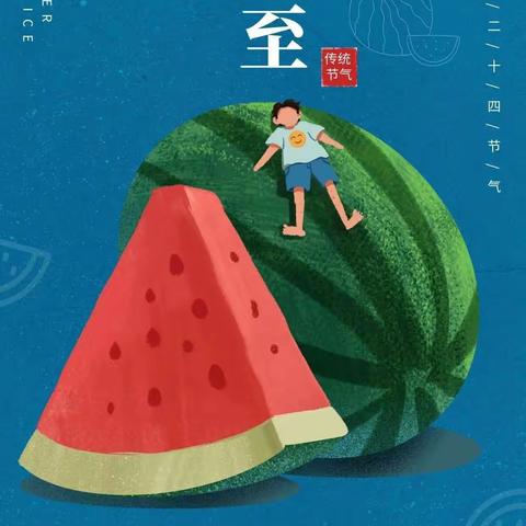 炎炎夏至——大六班清凉一夏凉扇制作