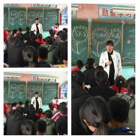 不负光阴，不负韶华——龙泉小学一年级二班召开2019年春季期中考试表彰大会暨安全教育家长会