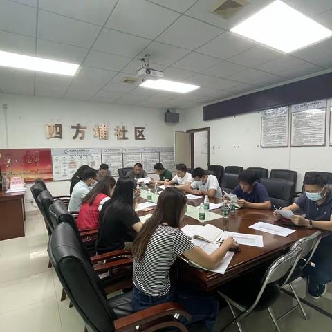 【坪地街道】四方埔社区主要工作周报（7月11日-7月15日）