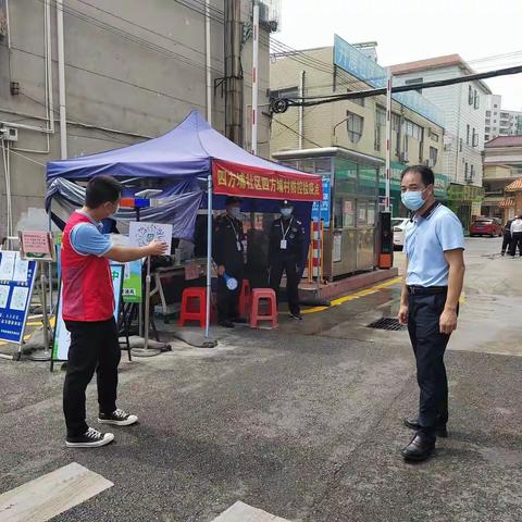 【坪地街道】四方埔社区主要工作周报（8月1日-8月5日）