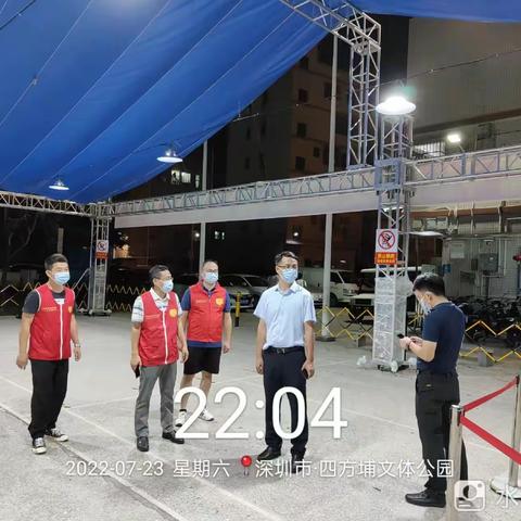 防疫不松懈，周末不松劲——四方埔社区周末抗疫记