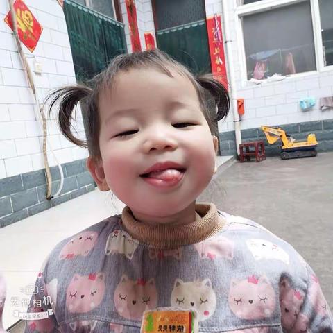 调皮的三妞