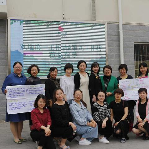 一次“五颜六色”的教研——第一工作坊&第九工作坊联动研修活动