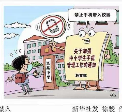 百里学区安全宣传教育活动