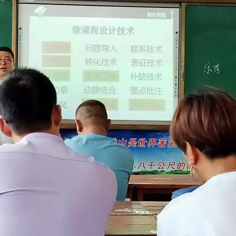 探究  拓展              科学  提升