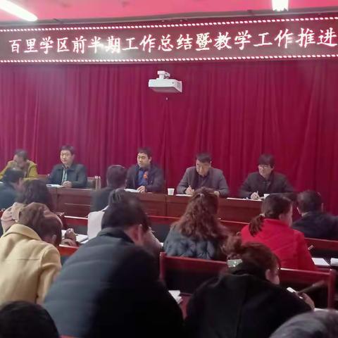 不忘初心  牢记使命奋   勇争先追赶超越