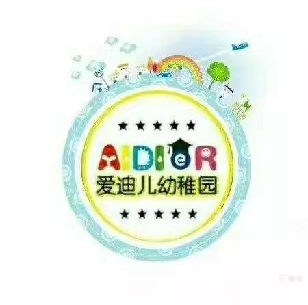 我们升班啦！---致最美的童年、最可爱的你们