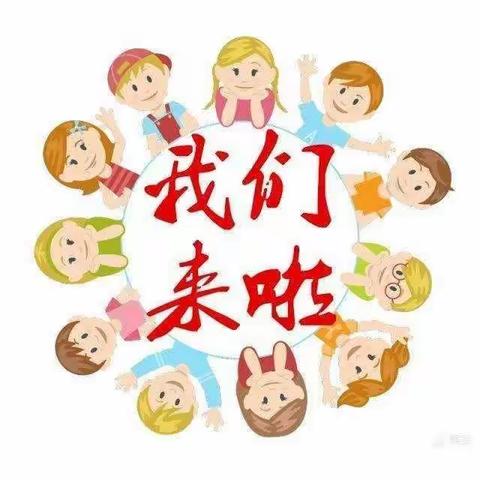 【睿浩教育】嗨玩高品一日研学游开始啦！