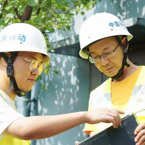 “暑”你最得行 看璧山移动人在烈日下如何放大招
