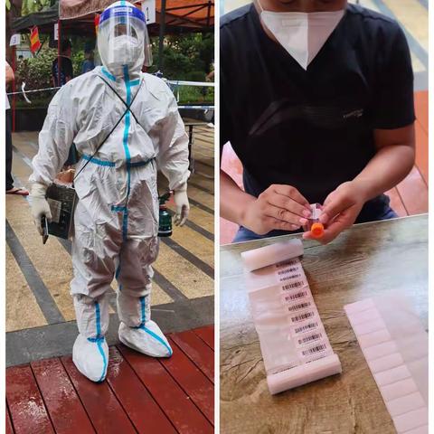 社区有我，请放心