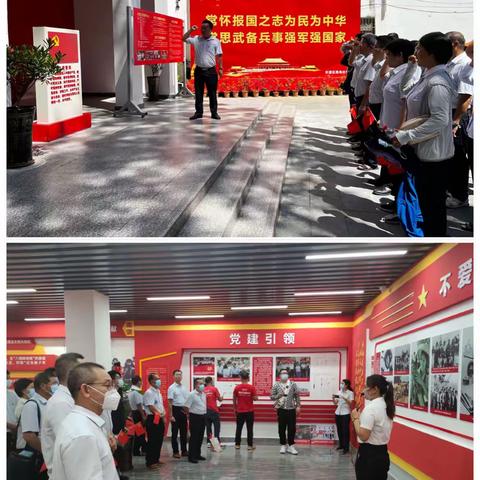 “强国复兴有我”主题党日活动