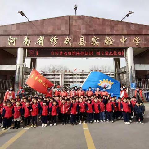 “萌娃走进实验中学！”——2021年修武县县直幼儿园“我的最美家乡”社会实践活动（一）