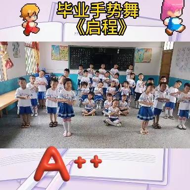 刘家小学附属幼儿园大班