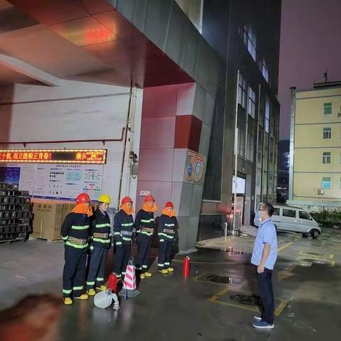 应急办“安全守夜”行动情况日报（10月18日）