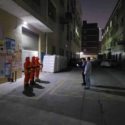 应急办“安全守夜”行动情况日报（3月04日）