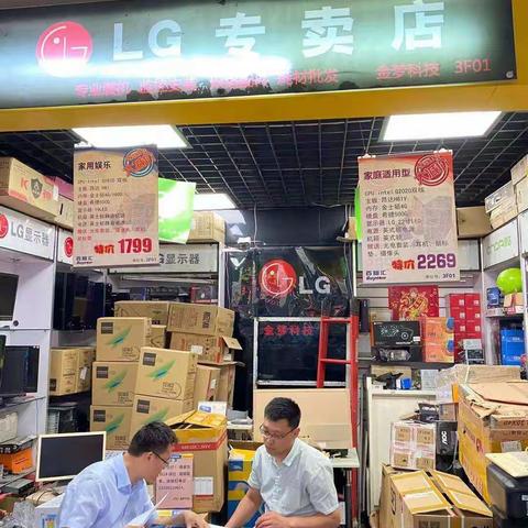 济宁银行淄博张店支行组织开展倡导理性消费，珍视个人信用的宣传活动。