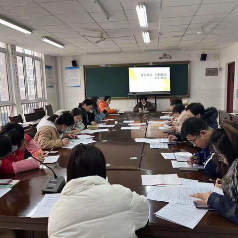 踵事增华，行稳致远——潍城区南关街办中心小学学情会商专题研讨侧记