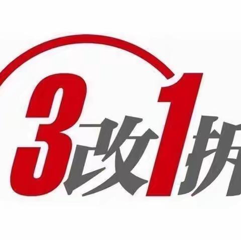 【金华东阳】虎鹿镇加大巡查力度，严控新增违建，保障安全建房