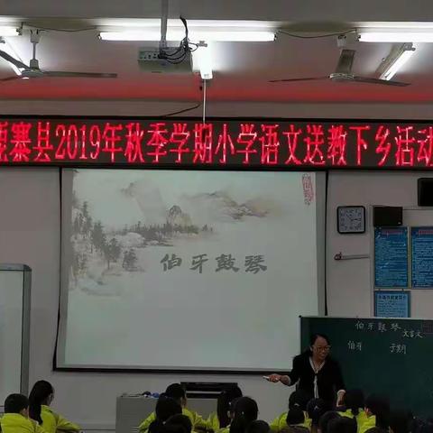 探索深度教学策略     提高课堂教学实效