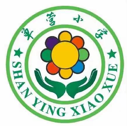 “双减”进校园，共育追梦人——石佛寺镇单营小学课后服务掠影