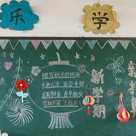 班级建设展特色，文化育人润无声——石佛寺镇单营小学班级文化建设掠影