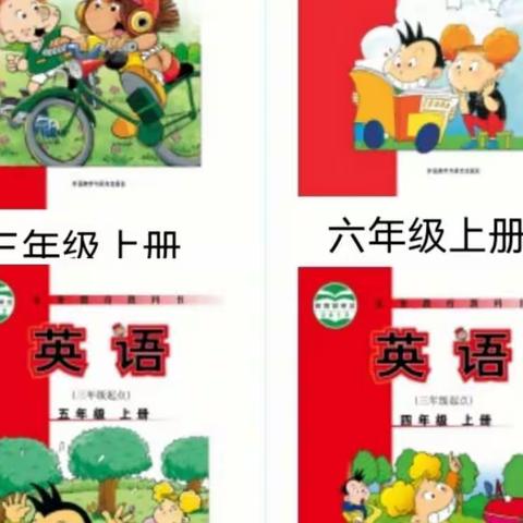 展进步作业，争做勤学上进好少年。—记利通区第十一小学英语学科进步作业展评。